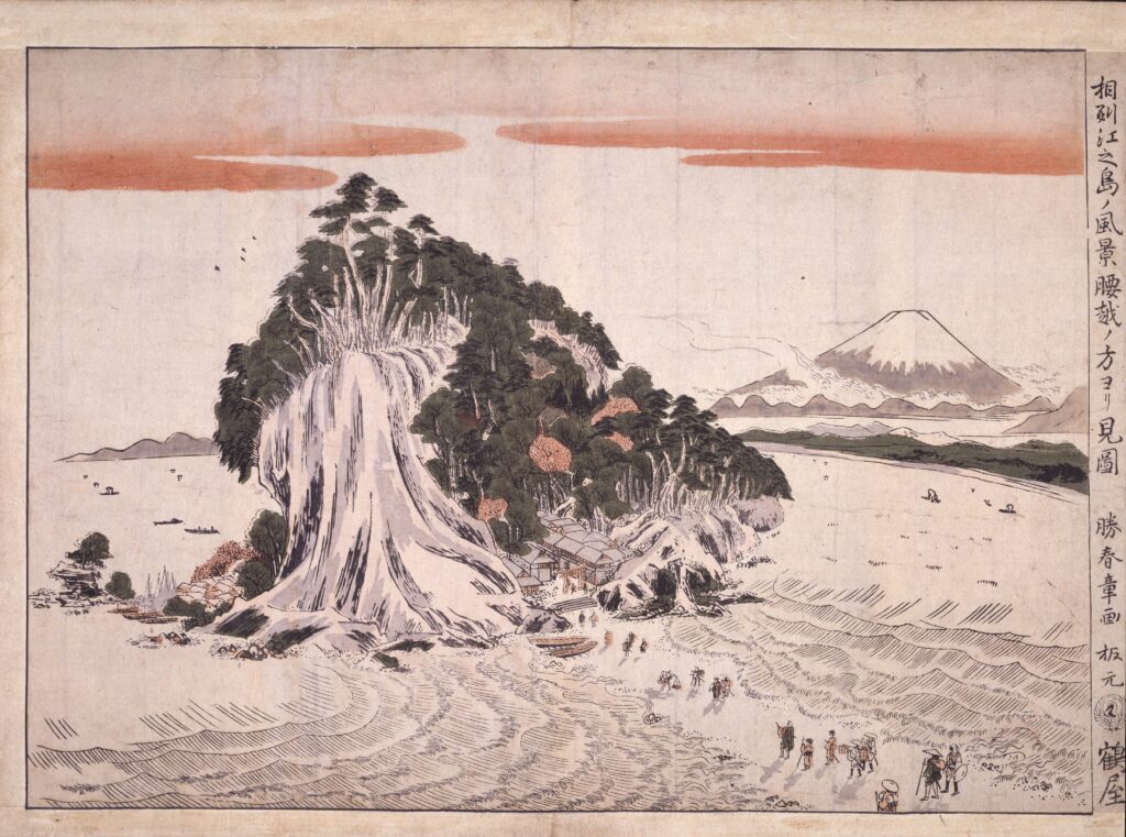 勝川春章　相州江之島ノ風景腰越ノ方ヨリ見図