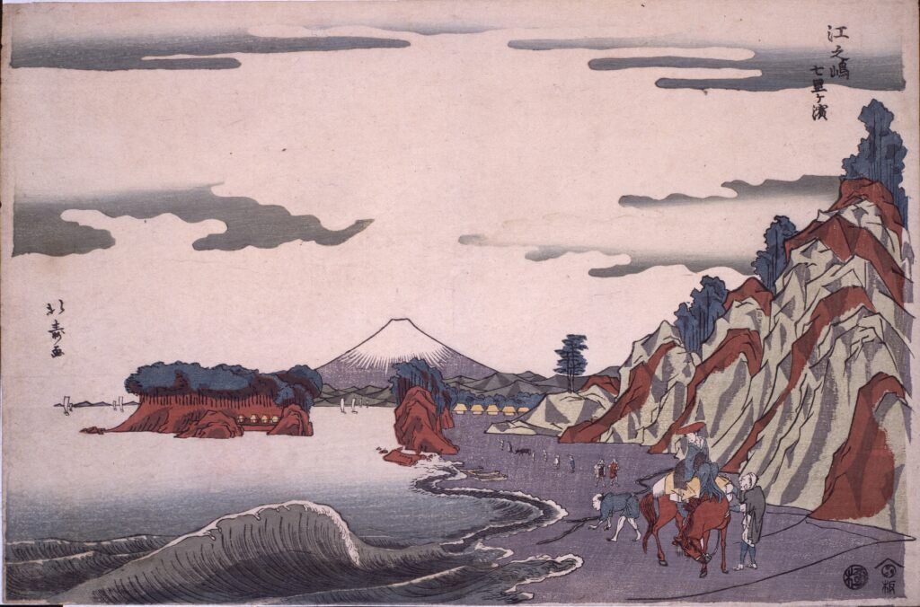 昇亭北寿　江之嶋七里ヶ浜