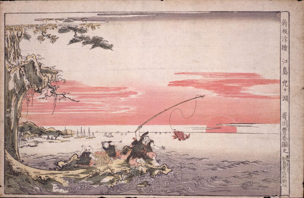 歌川豊春　新板浮絵 江島兒ヶ淵