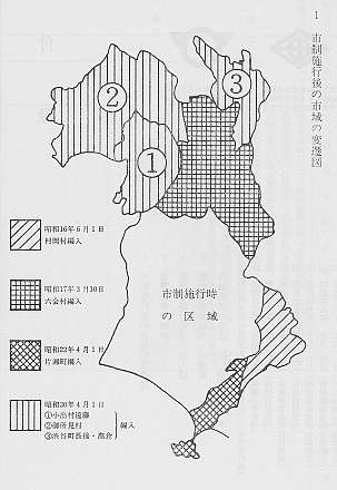 藤沢市の合併図