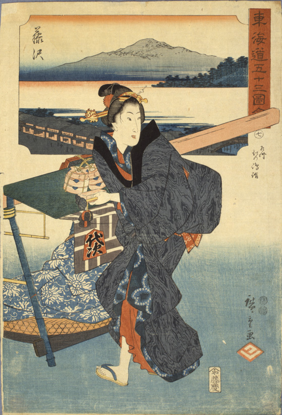 東海道五十三図会七　藤沢（美人東海道）
