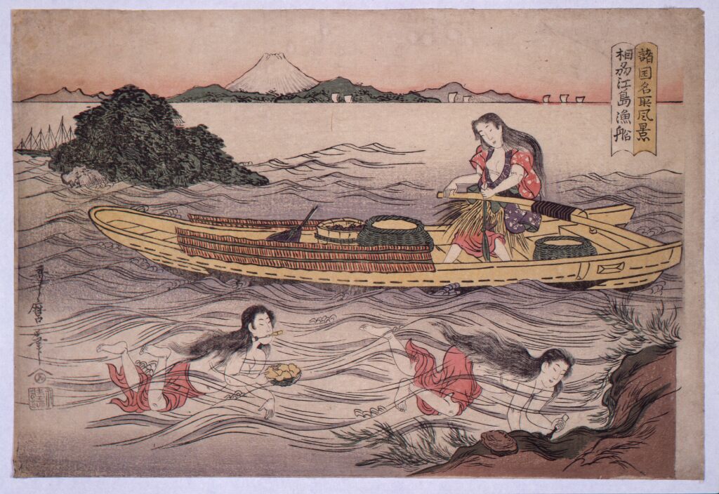二代喜多川歌麿　諸国名所風景 相州江ノ島漁船