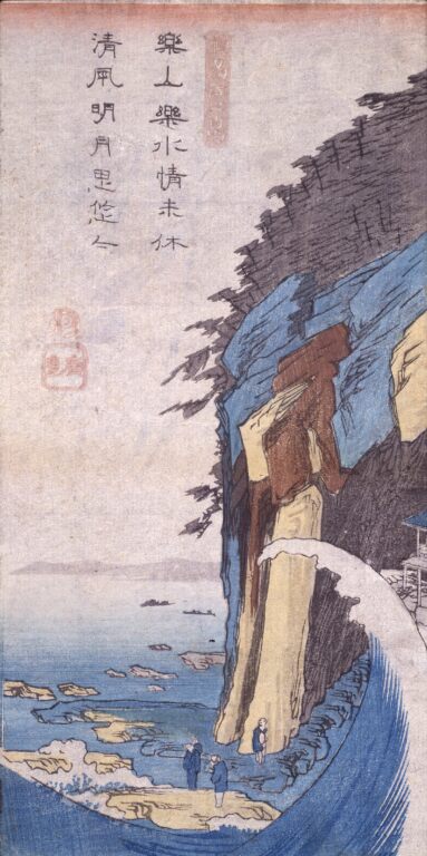 歌川広重　相州江之島