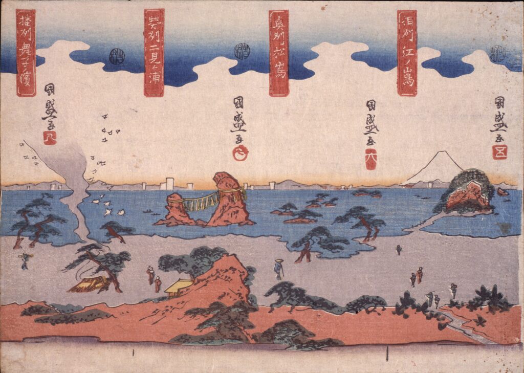 二代歌川国盛　無題（諸国名所づくし江ノ嶌）