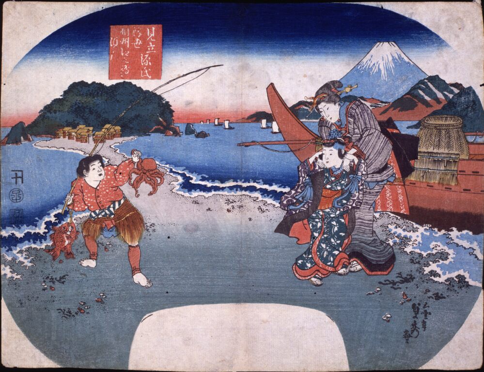 橋本貞秀　見立浮世源氏相州江之嶋須磨