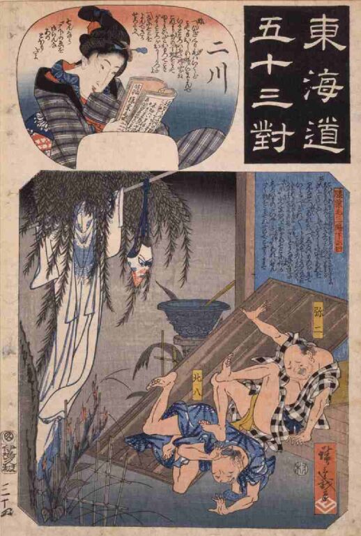 東海道五十三対　二川