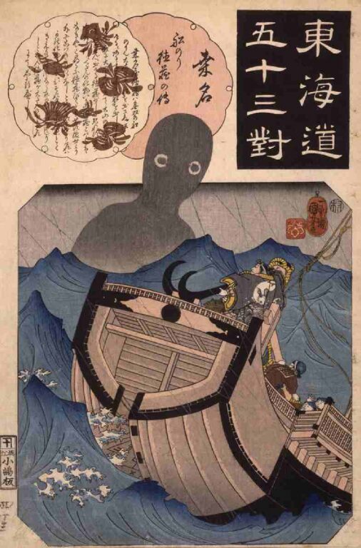 東海道五十三対　桑名