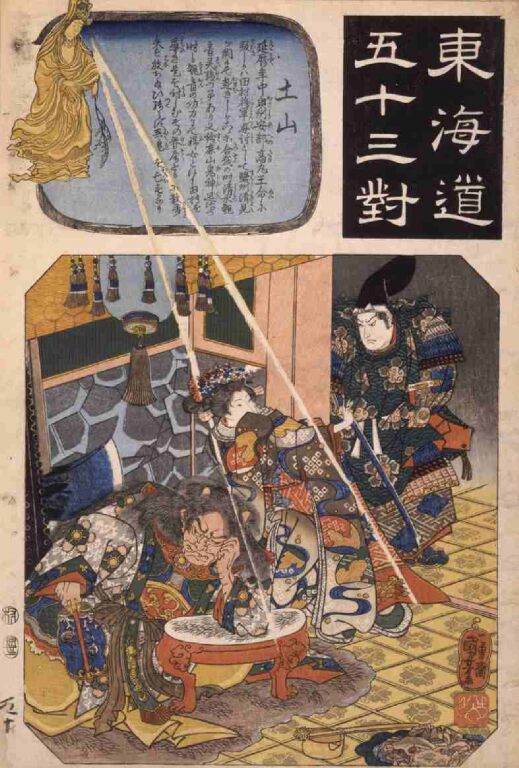 東海道五十三対　土山