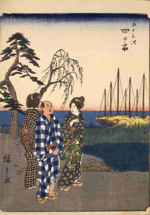 五十三次　四日市（人物東海道）