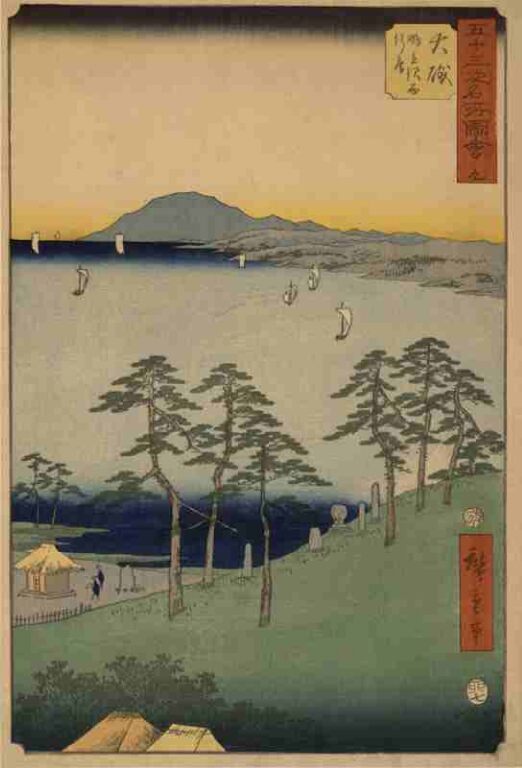 五十三次名所図会　九　大磯（竪絵東海道）