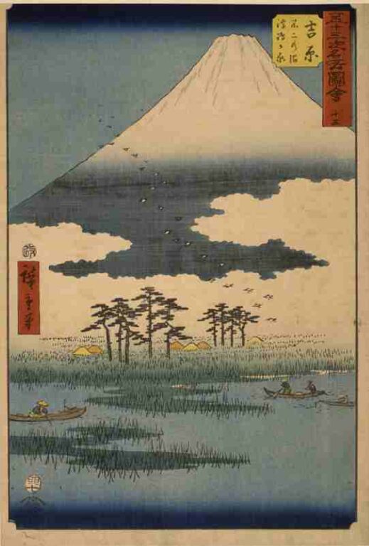 五十三次名所図会　十五　吉原（竪絵東海道）
