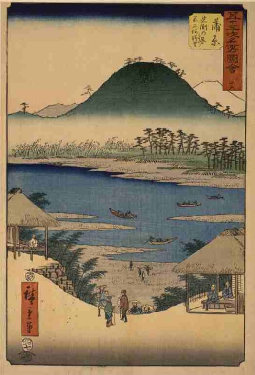 五十三次名所図会　十六　蒲原（竪絵東海道）