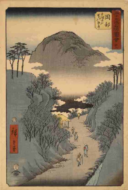 五十三次名所図会　廿二　岡部（竪絵東海道）