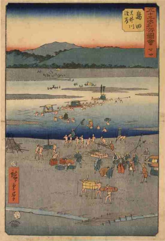 五十三次名所図会　二十五　金谷　坂道より大井川眺望（竪絵東海道）