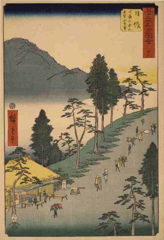 五十三次名所図会　廿六　日坂（竪絵東海道）