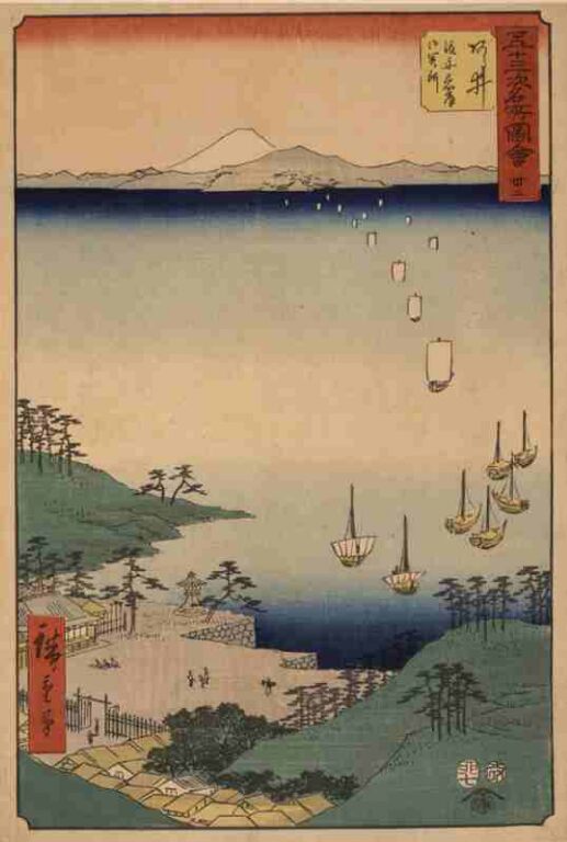 五十三次名所図会　卅二　あら井（竪絵東海道）