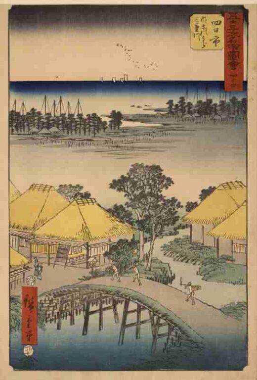 五十三次名所図会　四十三　四日市（竪絵東海道）