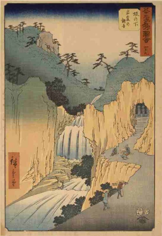 五十三次名所図会　四十九　坂の下（竪絵東海道）