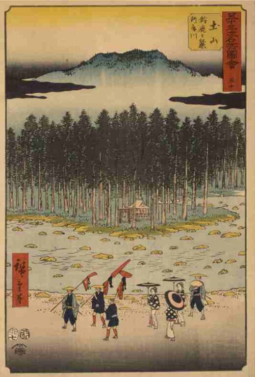 五十三次名所図会　五十　土山（竪絵東海道）