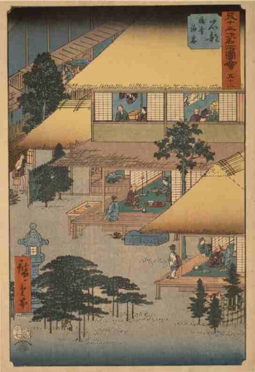 五十三次名所図会　五十二　石部（竪絵東海道）