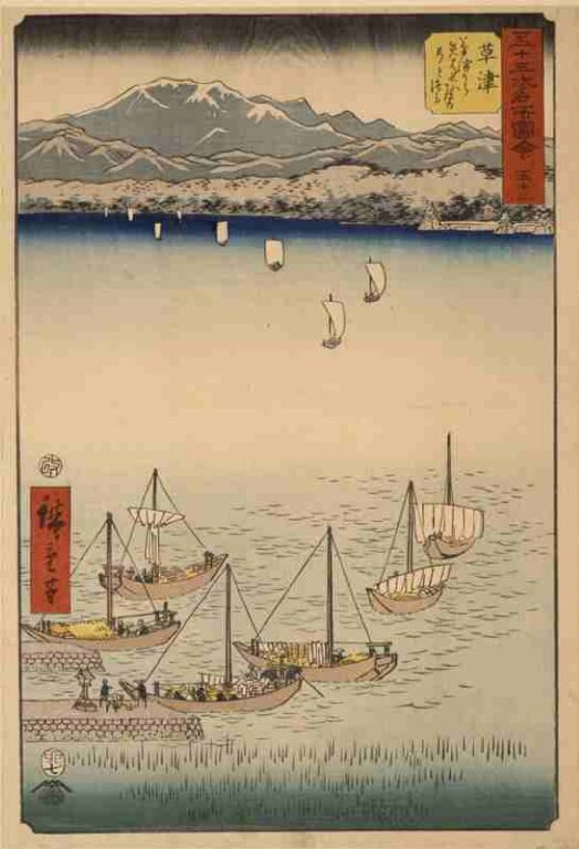 五十三次名所図会　五十三　草津（竪絵東海道）