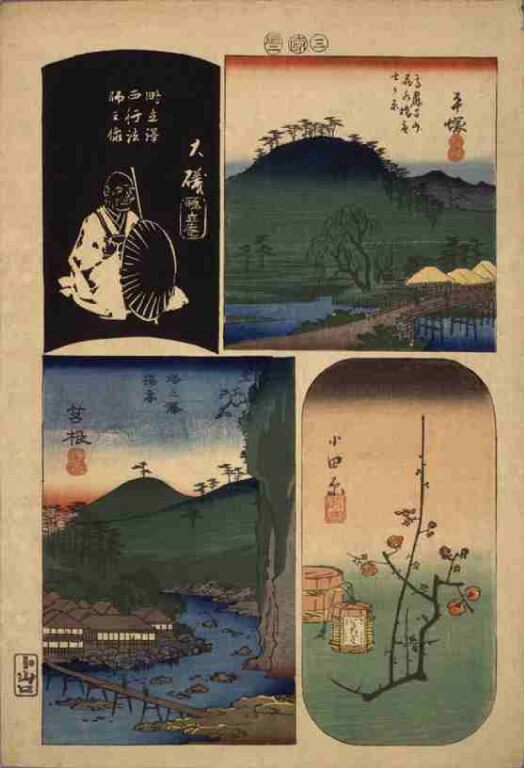 東海道張交図会　平塚　大磯　小田原　箱根（山藤版）