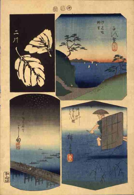 東海道張交図会　あら井　白須賀　二川　よし田（山藤版）