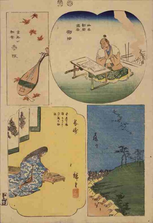 東海道張交図会　御油　赤阪　藤川　岡崎（山藤版）