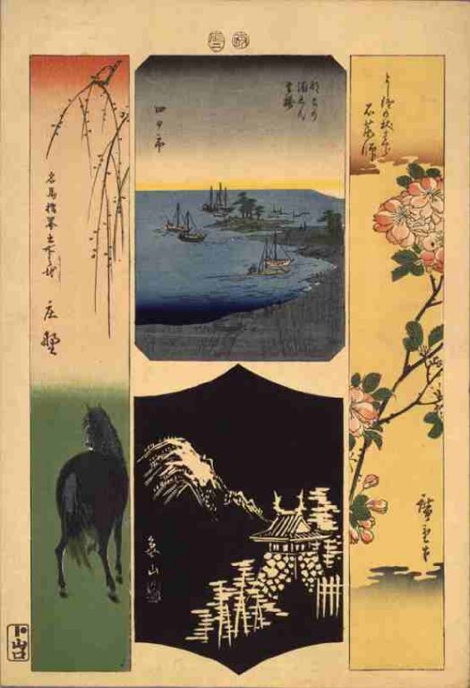 東海道張交図会　四日市　石薬師　庄野　亀山（山藤版）