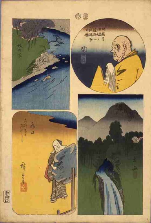 東海道張交図会　関　坂の下　土山　水口（山藤版）