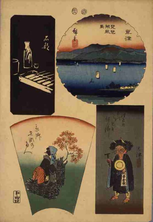東海道張交図会　石部　草津　大津　京師（山藤版）
