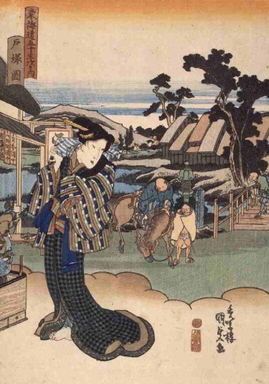 東海道五拾三次之内　戸塚図