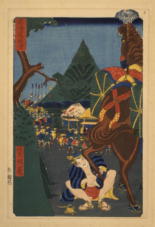 東海道　藤沢（上洛東海道）