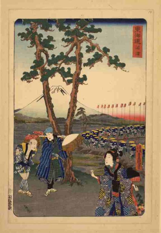 東海道　沼津（上洛東海道）