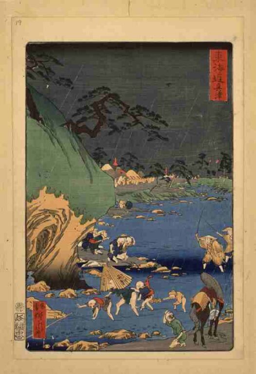 東海道　興津（上洛東海道）