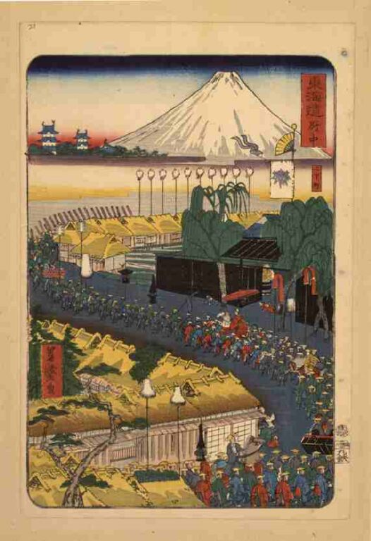 東海道　府中（上洛東海道）