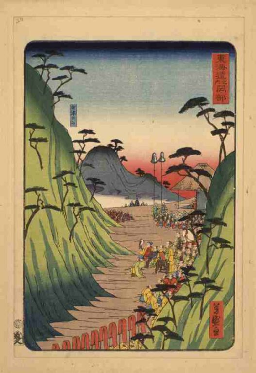 東海道　岡部（上洛東海道）