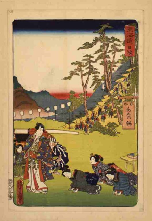 東海道　日坂（上洛東海道）