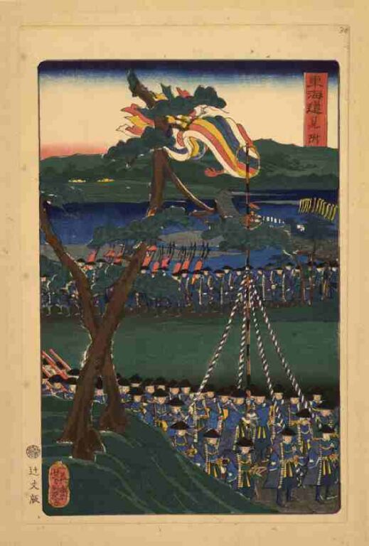 東海道　見附（上洛東海道）