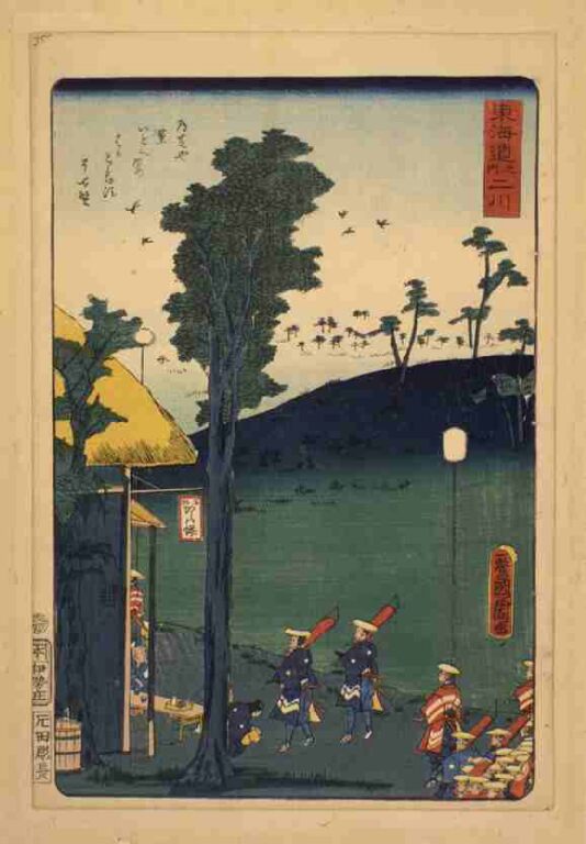 東海道　二川（上洛東海道）