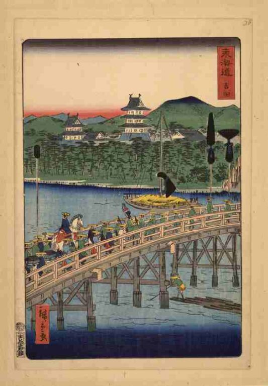 東海道　吉田（上洛東海道）