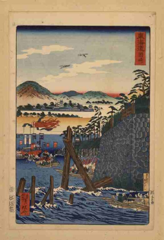 東海道　岡崎（上洛東海道）