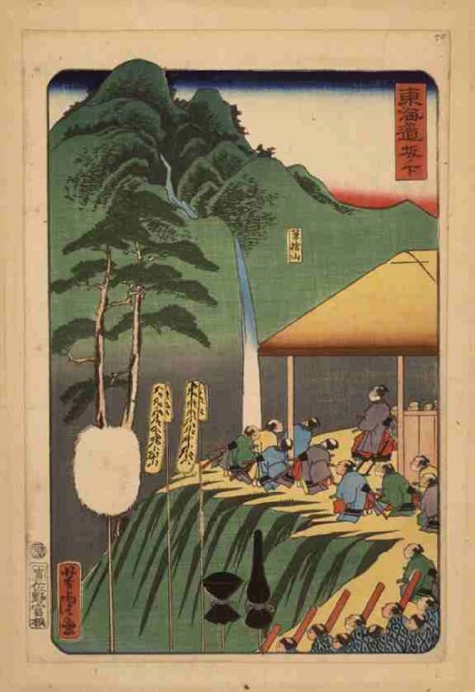 東海道　坂ノ下（上洛東海道）