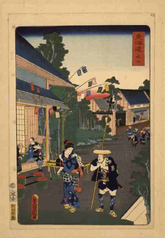 東海道　水口（上洛東海道）