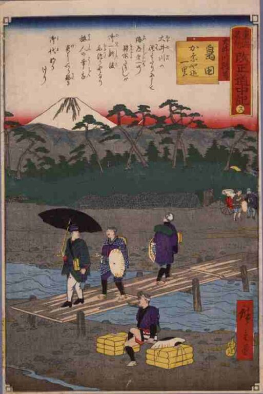 東海名所　改正道中記　廿六　島田