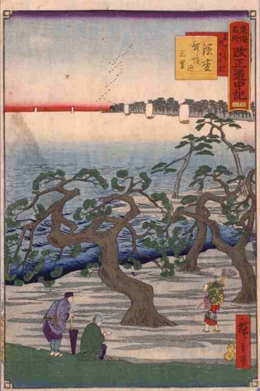 東海名所　改正道中記　三十二　浜松