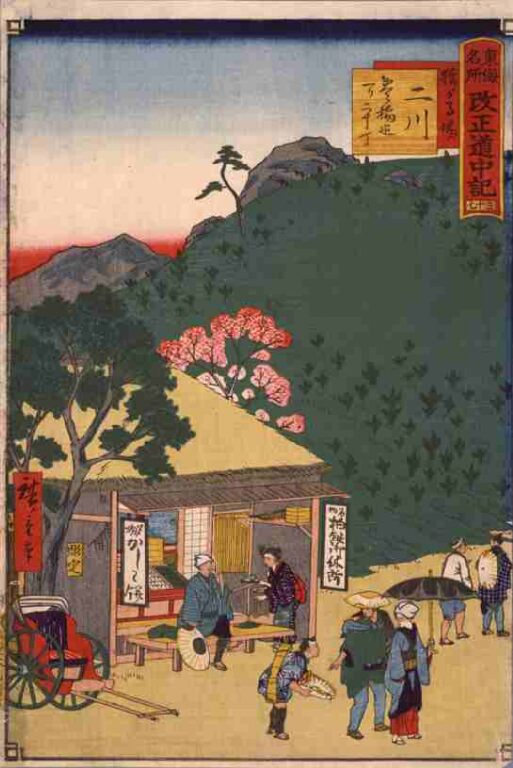 東海名所　改正道中記　三十七　二川