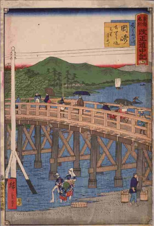 東海名所　改正道中記　四十二　岡崎