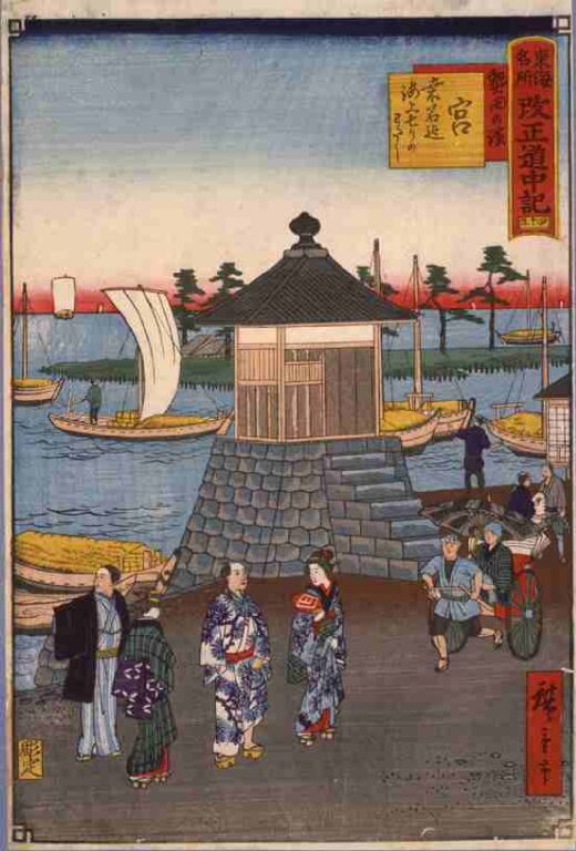 東海名所　改正道中記　四十五　宮
