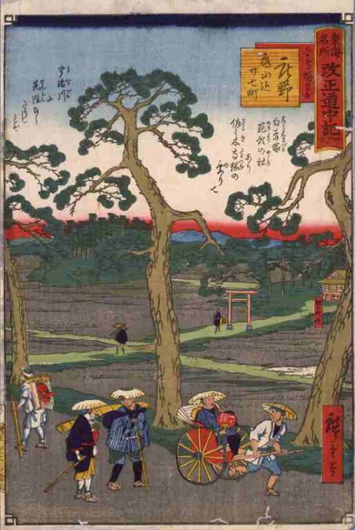 東海名所　改正道中記　四十九　庄野